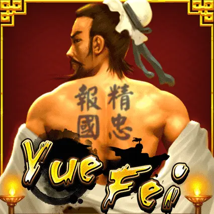 Yue Fei 